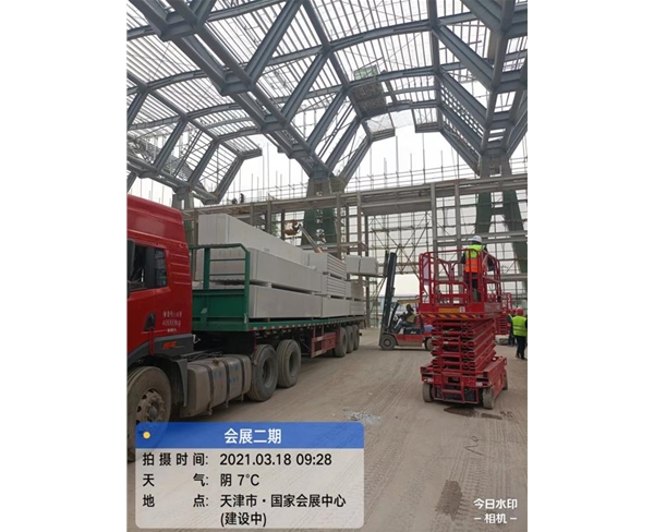 國(guó)家会展中心（天津）二期ALC板工程